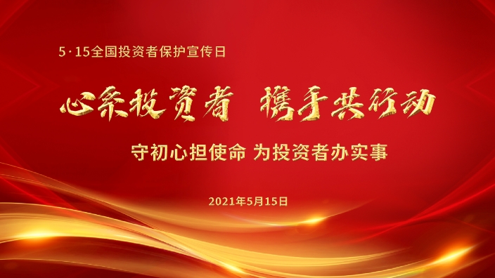 微信图片_20210513131427