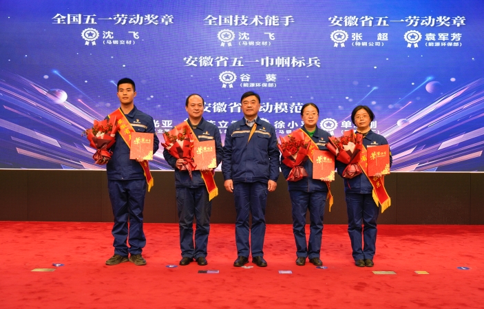金年会举行2022年高质量发展“十件大事”发布暨2022年度人物颁奖典礼-4