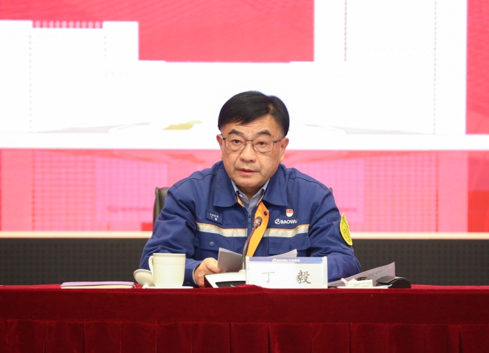 全面贯彻落实党的二十大精神 奋力谱写新时代金年会高质量发展新篇章-丁总