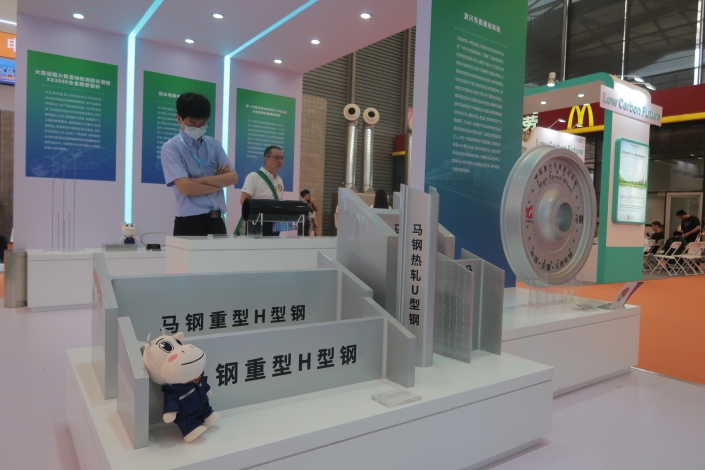 金年会产品精彩亮相中国国际冶金工业展览会宝武展台-2